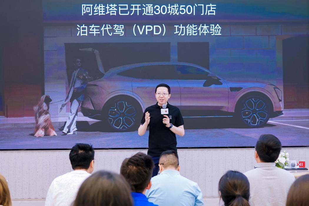 阿维塔将首搭乾崑ADS 3.0，6月29日起开启试驾体验