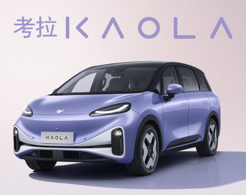 晓莺说：Wheels of Change: the Story of BAIC Group (Part 2)