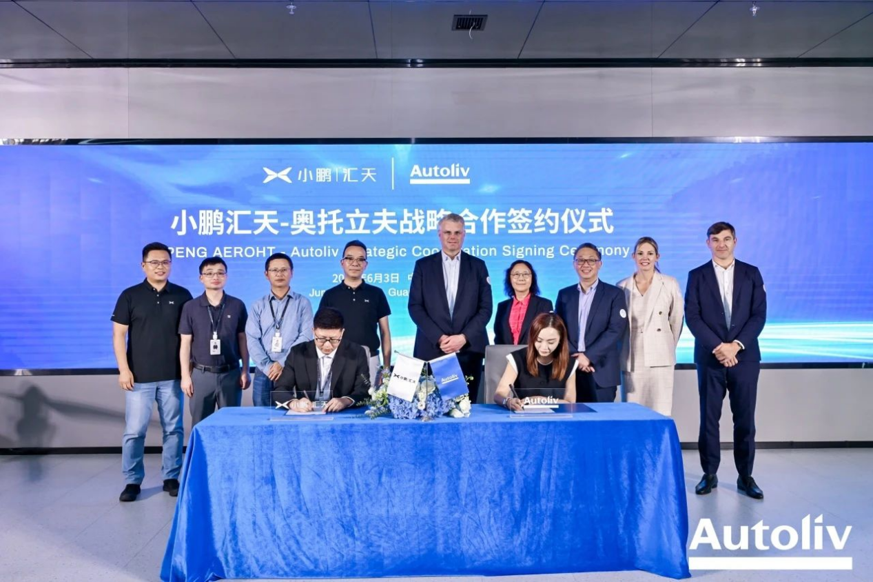 6月重磅合资合作一览：捷豹路虎携手奇瑞开启合资新模式，上汽与大众签署系列协议