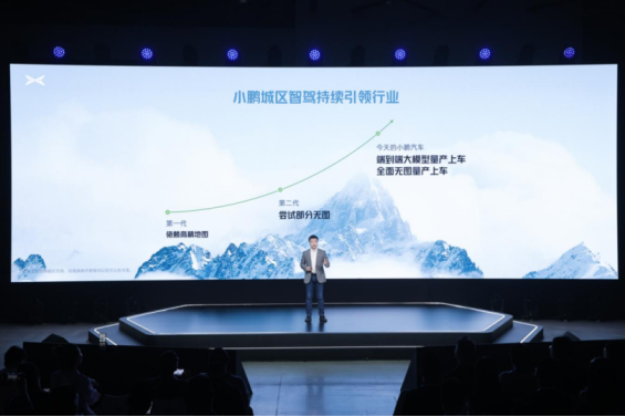 小鹏汽车央视2024中国·AI盛典现场完成3大挑战