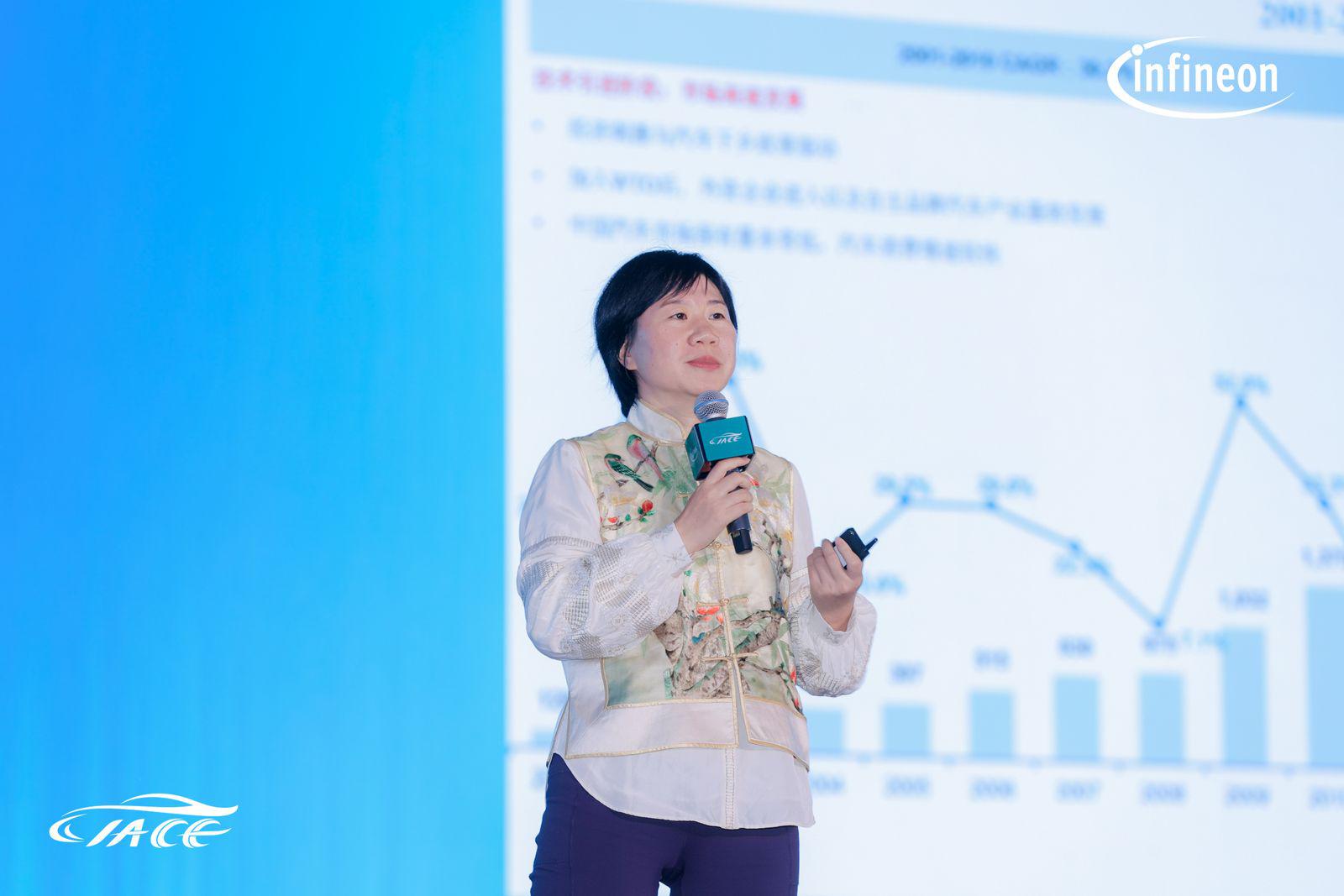 盖世汽车CEO周晓莺受邀出席英飞凌汽车创新峰会并发表演讲