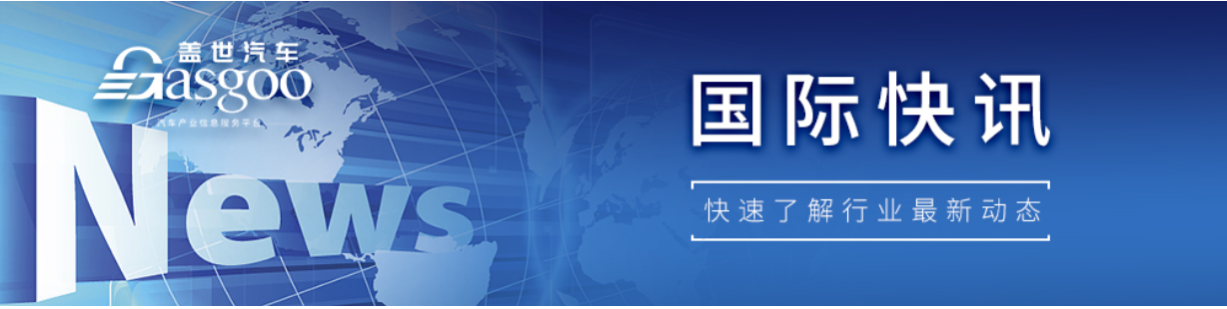 【国际快讯】特斯拉交付量或连续两个季度下滑；雷诺电动车部门Ampere与宁德时代和LG新能源合作；奔驰将推新一波车型攻势