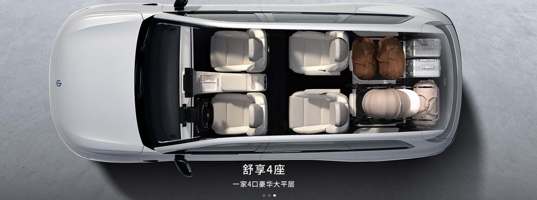 零跑6月交付新车20116台，同比增长52.3%