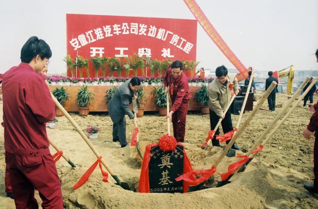 晓莺说：中国车企风云录｜逐梦者江汽集团（上篇）