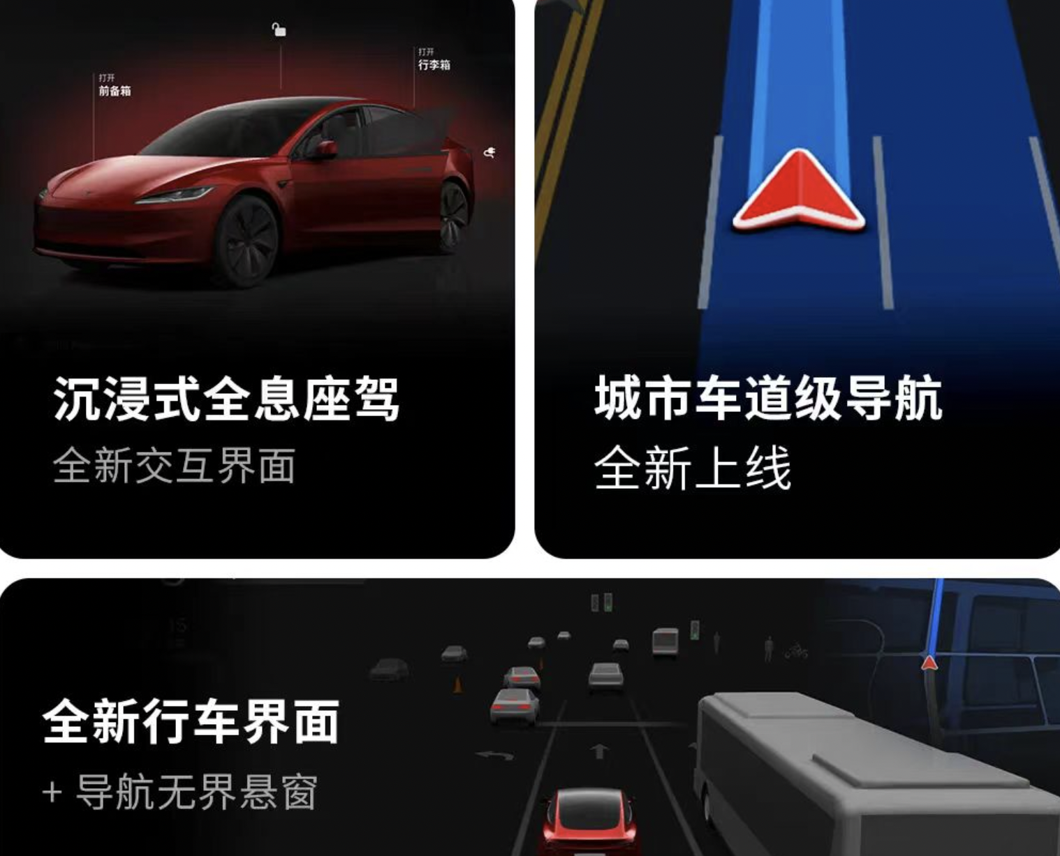 引入百度地图后，特斯拉V12真变好用了？