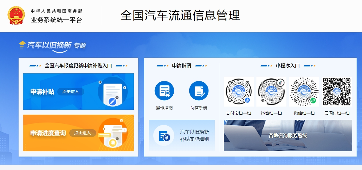 7月乘用车零售：自主份额超60%，新能源渗透率首破50%