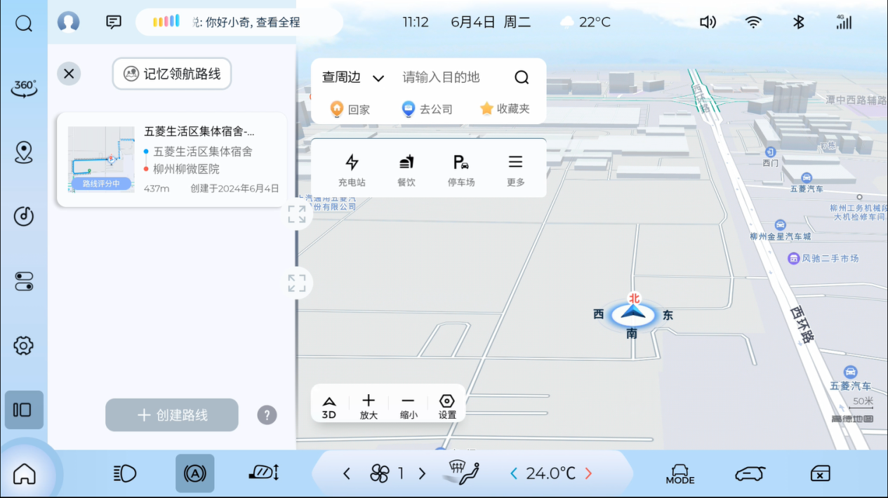 云朵OTA 3.0全量推送，城市记忆领航功能正式登场