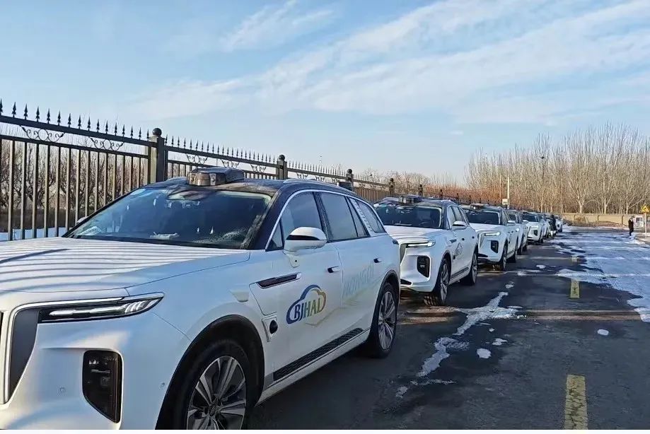 红旗Robotaxi获北京政策先行区无人化道路测试牌照