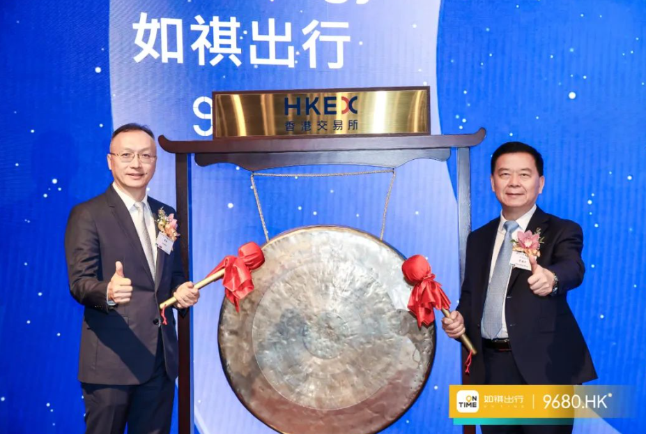 嘀嗒出行、如祺出行相继IPO，下一个赛点是Robotaxi？