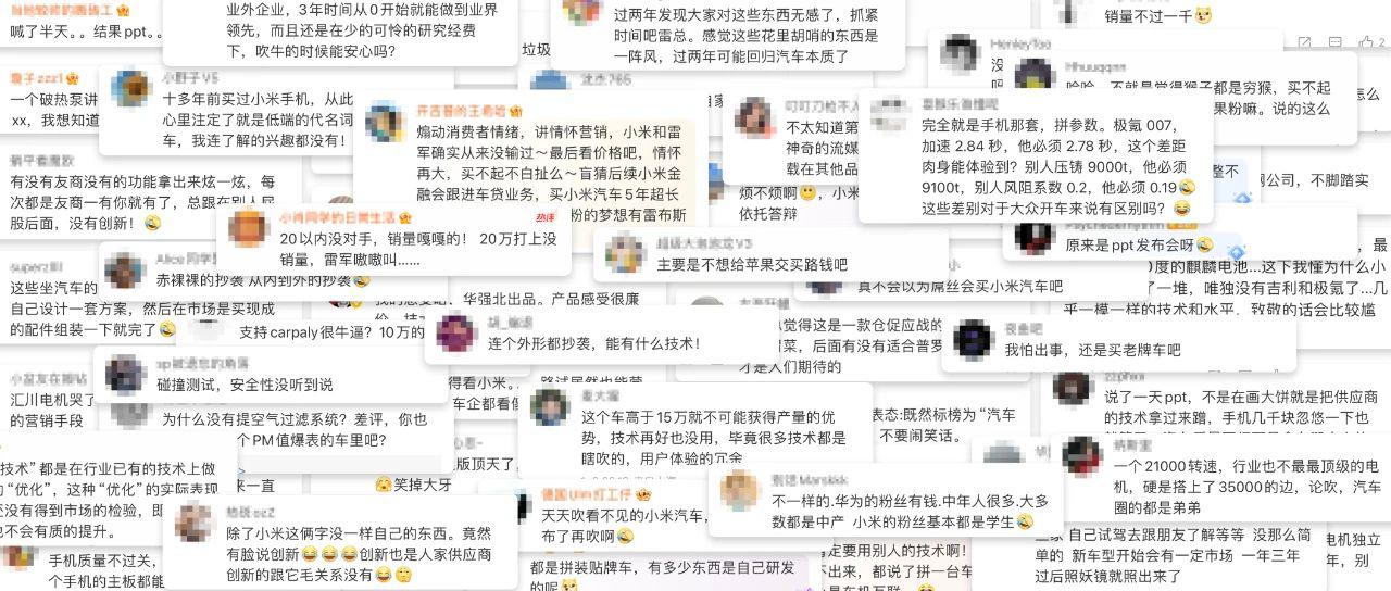 雷军年度爆料：将征战纽北，预计11月完成10万辆全年交付目标