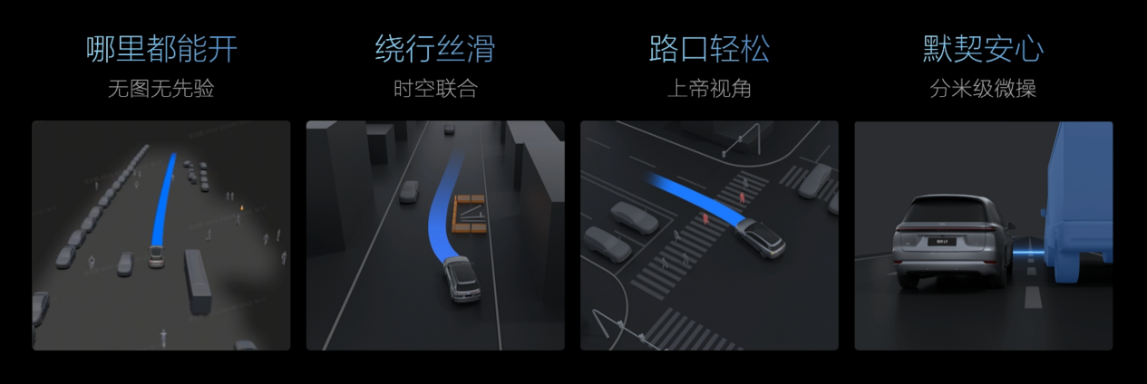 晓莺说：中国车企风云录｜“创造家”理想（上篇）