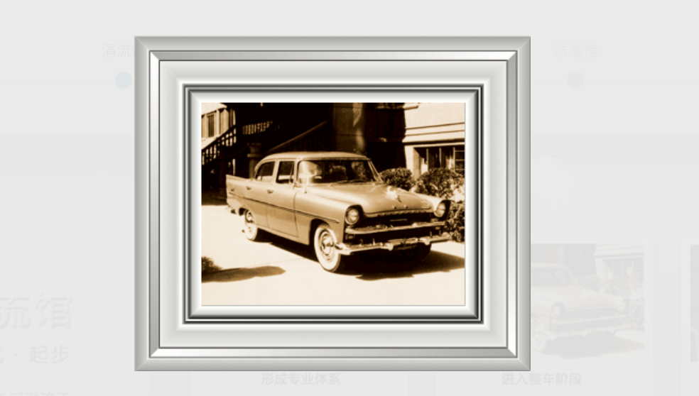 晓莺说：Wheels of Change: the Story of SAIC Motor (Part 1）