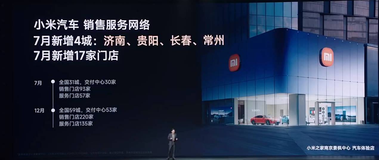 晓莺说：中国车企风云录丨挑战者：小米（上篇）