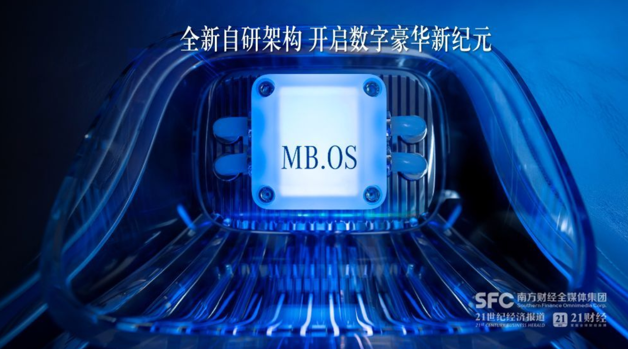 奔驰探路智能化：给钱、给人、放权