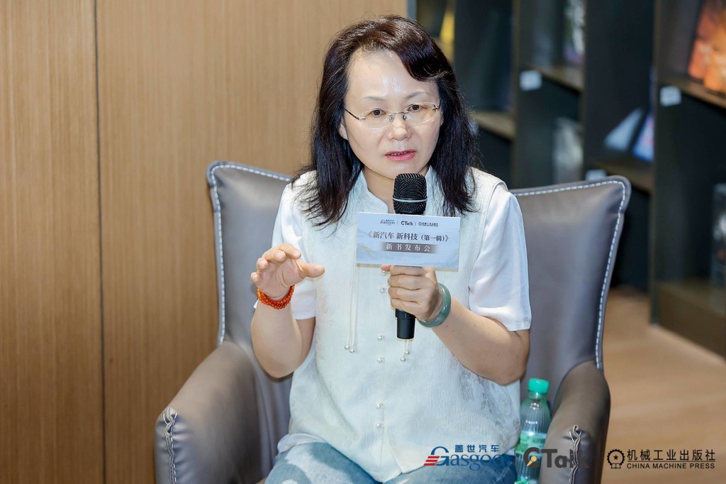“共赴汽车新时代” 《新汽车 新科技（第一辑）》新书发布会圆满召开