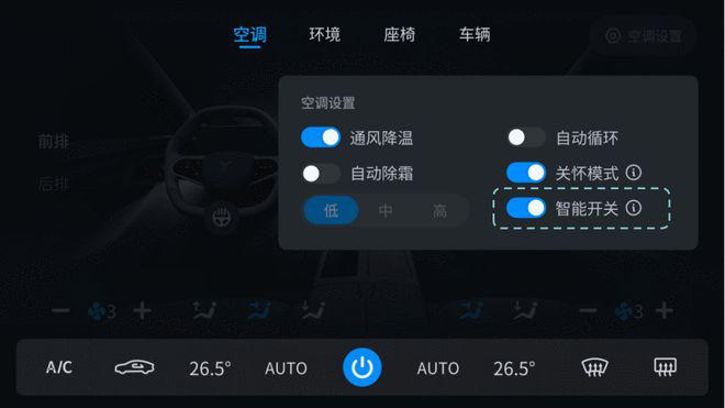 全新UI三联屏/AR HUD优化 岚图追光迎来OTA升级