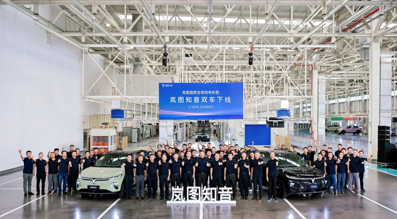 岚图汽车7.23亿收购武汉云峰汽车工厂，年产能可达30万辆