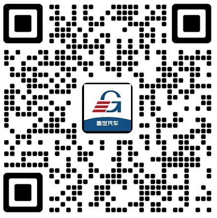 2024成都国际车展报告（50页PDF）| 盖世汽车研究院