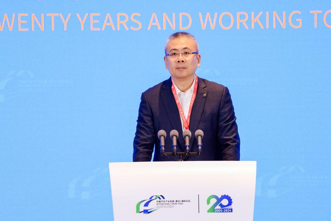2024泰达论坛 | 刘宇：开放合作，智领未来，新时代的变革与创新