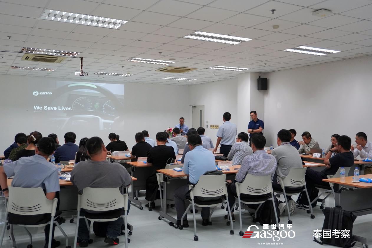 智行泰国 | 2024泰国汽车市场深度考察 圆满结束