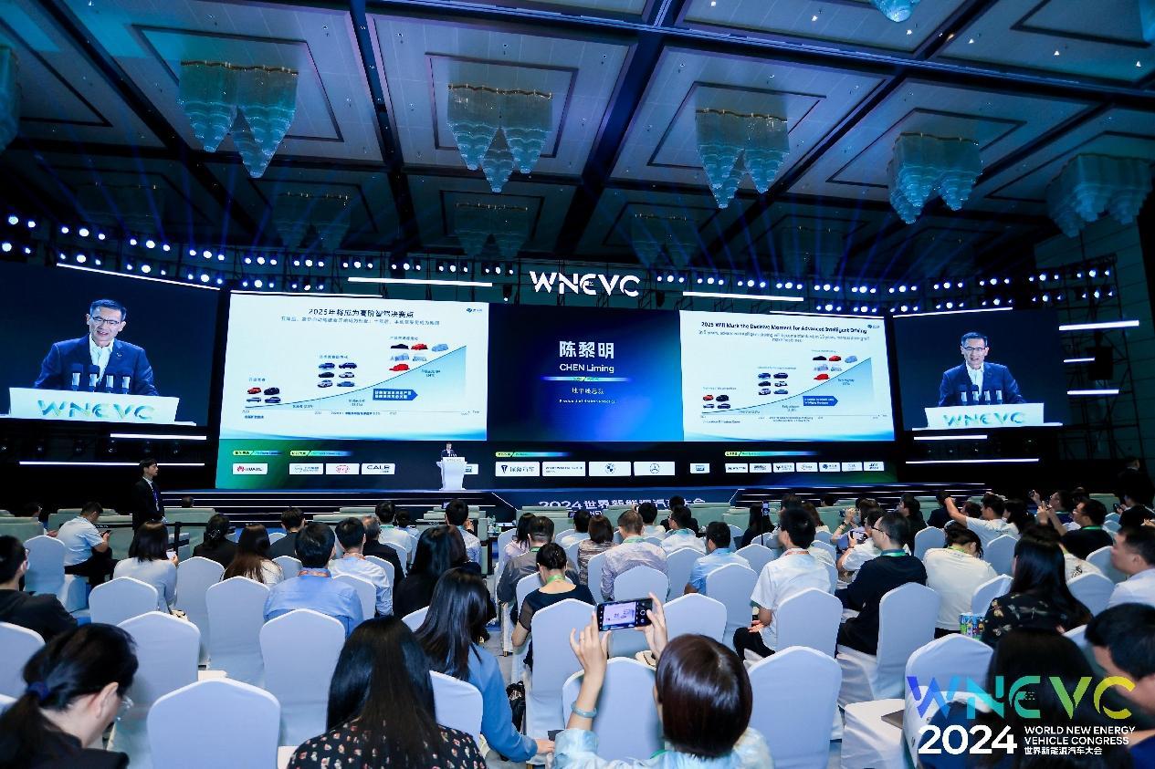 WNEVC 2024 | 地平线SuperDrive实现12城泛化，将于2025年首发量产
