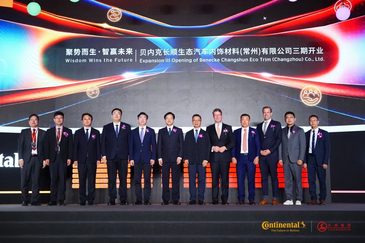盖世周报 | 小米汽车二期工厂赶工；宁德时代前三季度日赚超1.3亿
