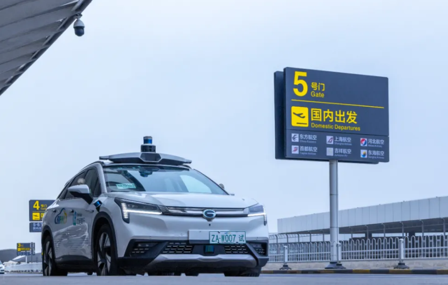 600亿“智驾龙头”上市，系港股年内最大科技IPO