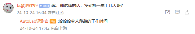 增混电池的续航干到400公里！等等党这次赢麻了