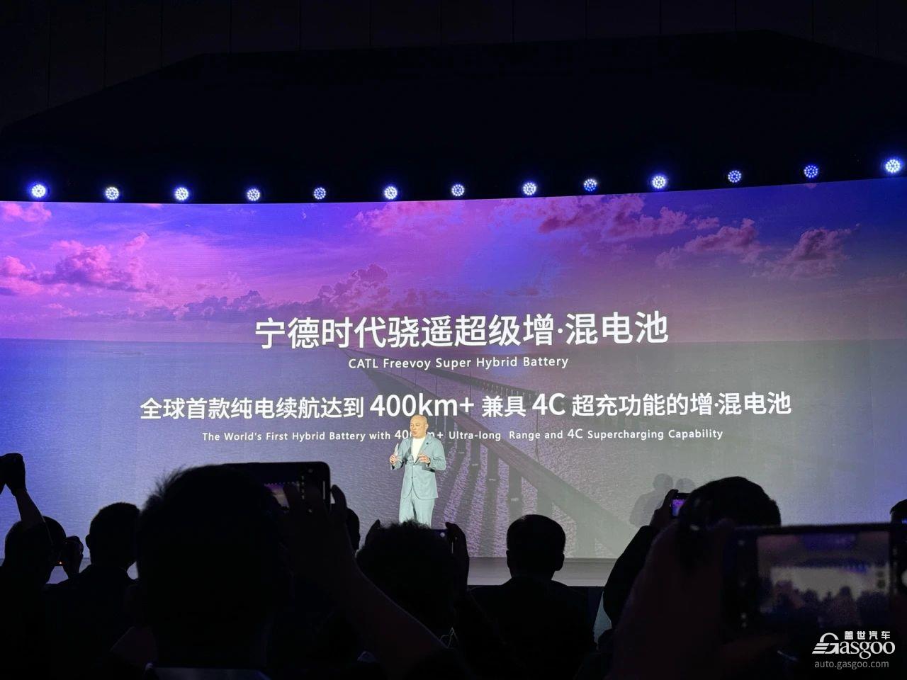 E周看点 | 中欧同意就电动车关税再谈判；宁德时代发布骁遥增混电池