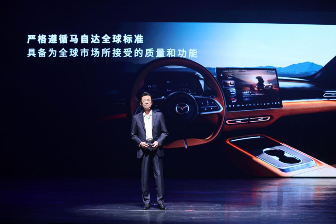 长安马自达MAZDA EZ-6正式上市，售价13.98万元—17.98万元