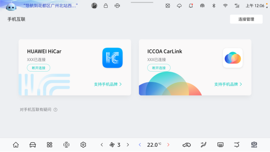 智能安全 技术卓越， 启辰汽车打造温馨车家生活