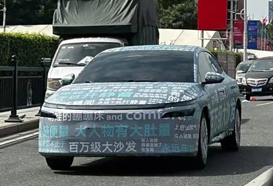 或于广州车展亮相 疑似纯电版轩逸谍照曝光