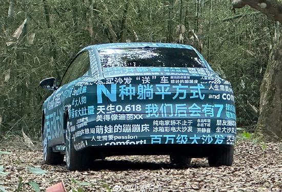 或于广州车展亮相 疑似纯电版轩逸谍照曝光