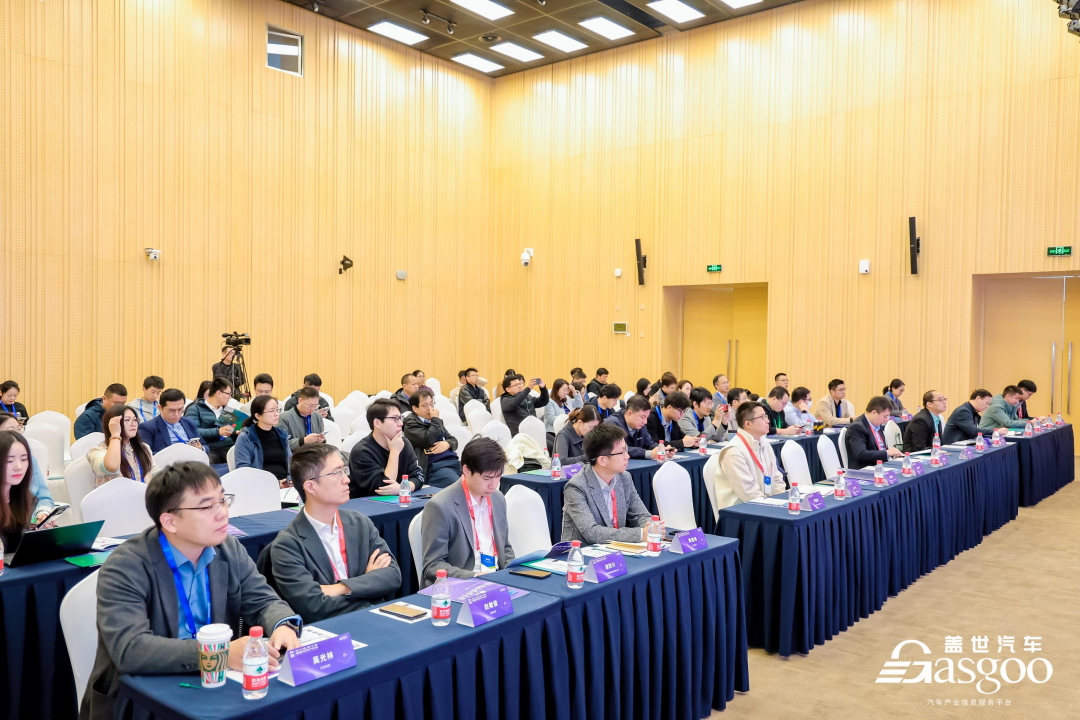 圆满落幕 | 盖世汽车2024第四届汽车芯片产业大会