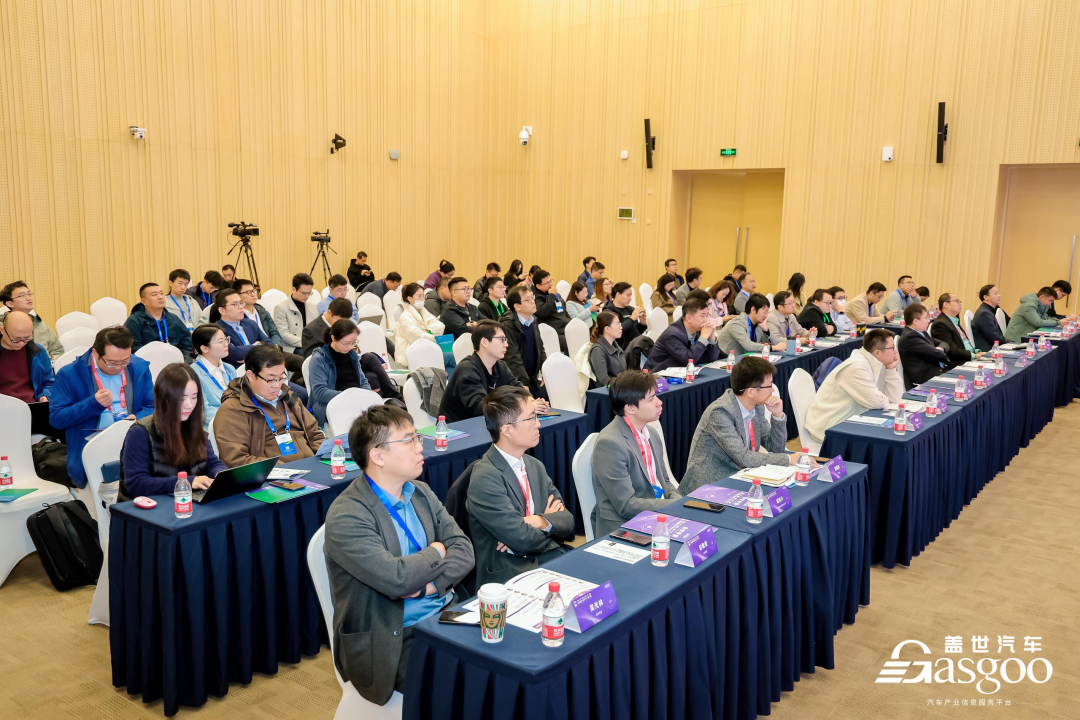 圆满落幕 | 盖世汽车2024第四届汽车芯片产业大会