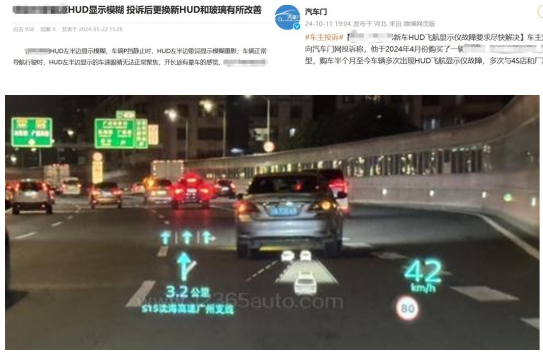 HUD市场品牌及产品众多，究竟该如何选择？