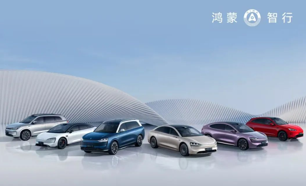 重磅官宣，广汽携手华为打造全新高端品牌