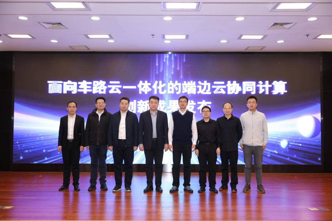 首都工程师齐聚，共探车联网算网融合新机遇