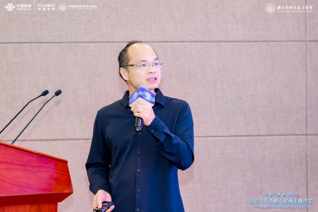 首都工程师齐聚，共探车联网算网融合新机遇