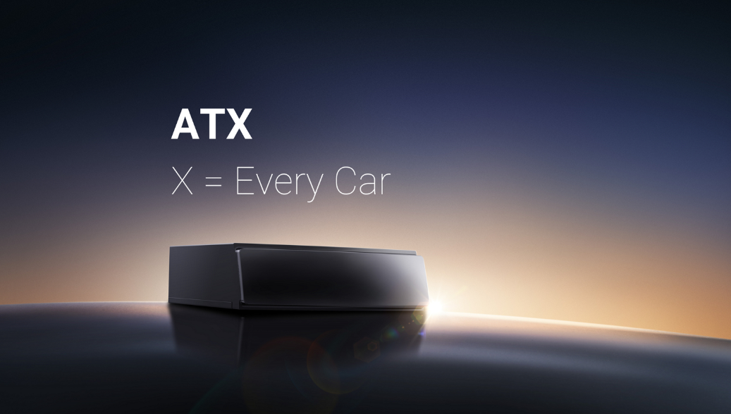 禾赛接连获东风和奇瑞量产定点，ATX加速迈向量产