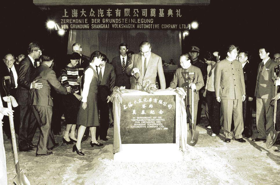 晓莺说：我眼中的上汽大众｜四十而不惑