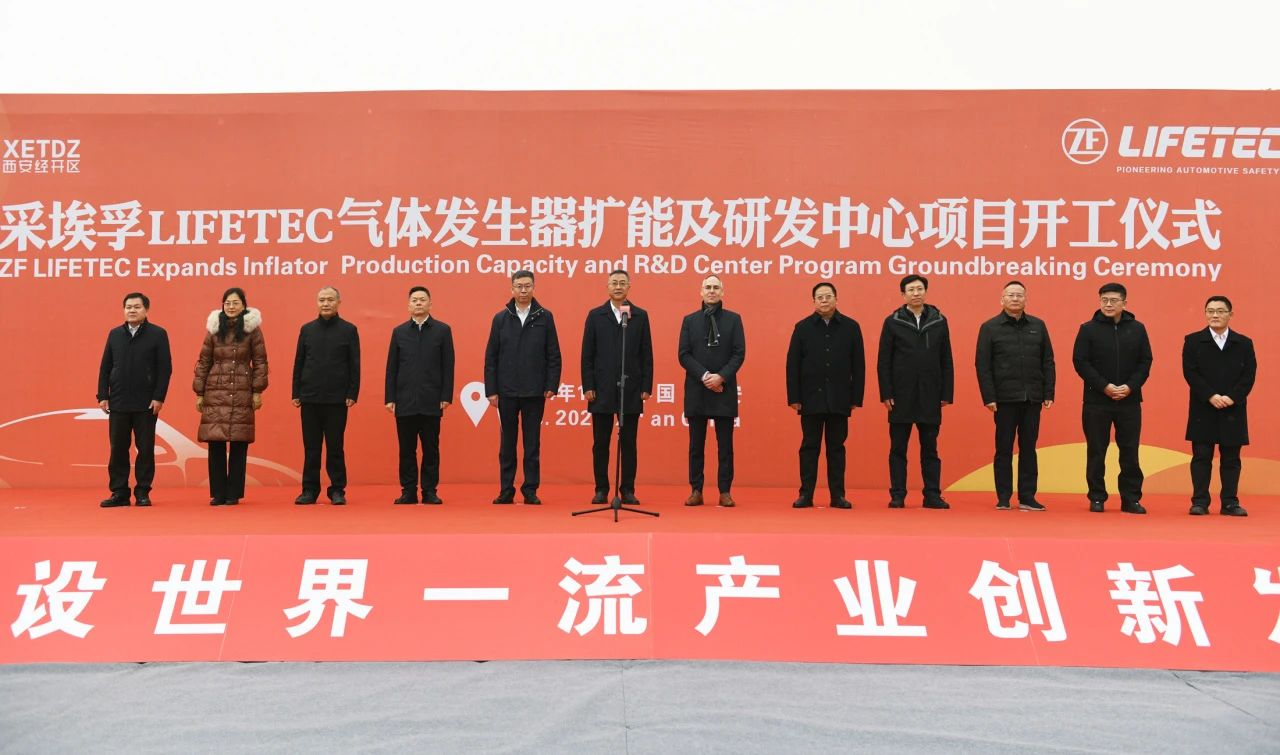 盖世周报 | 大陆集团计划2025年完成汽车业务IPO；森萨塔科技换帅