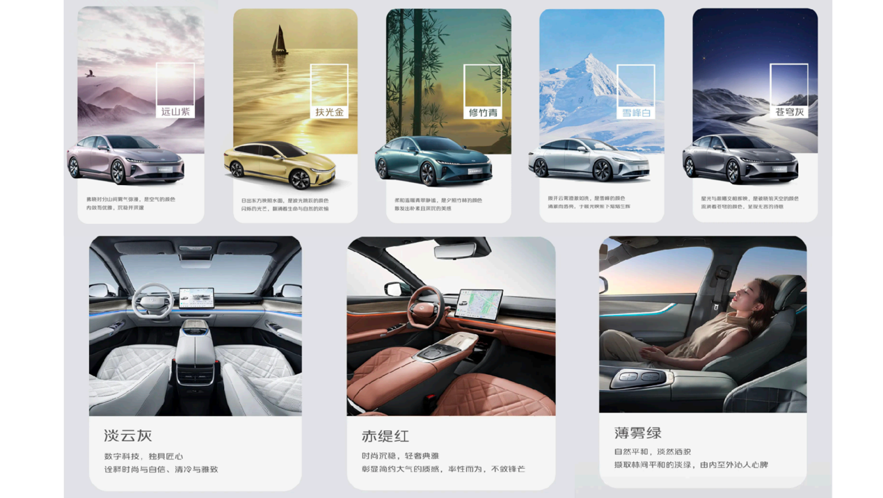 长安汽车：从中国叙事走向全球叙事的CMF设计