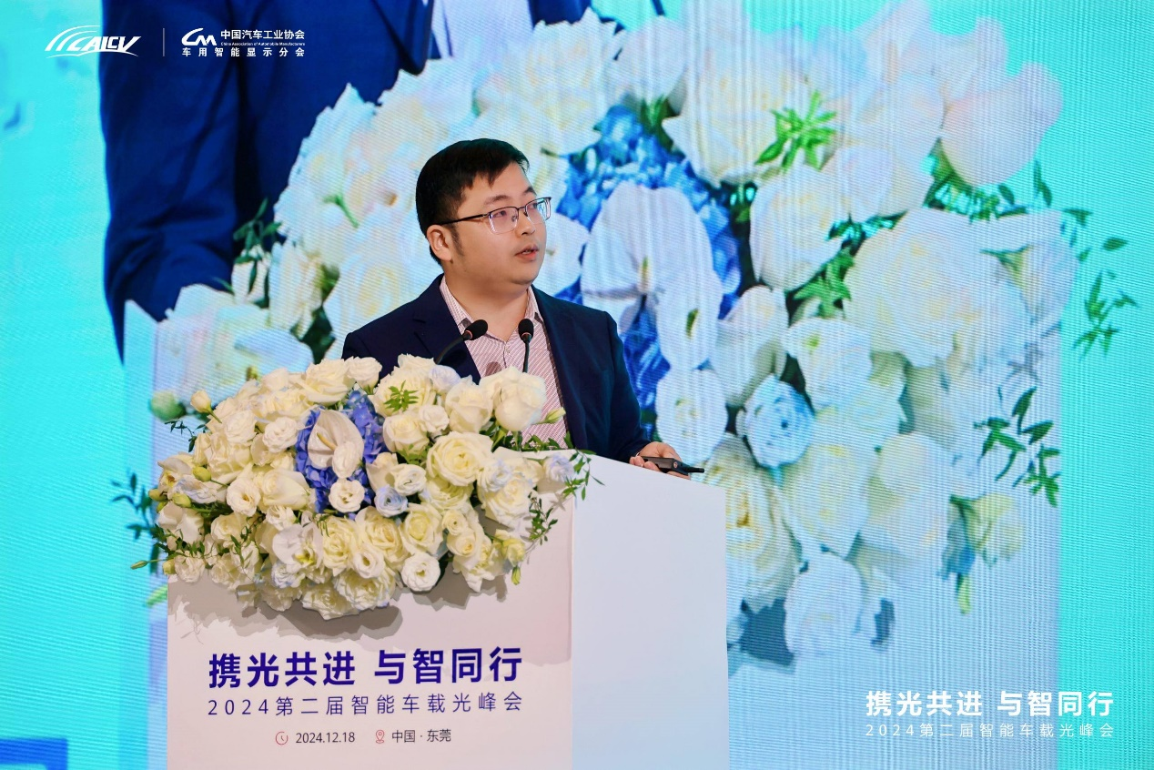 盖世汽车参与第二届智能车载光峰会，深度解析AR-HUD市场趋势，共探智能车载光未来