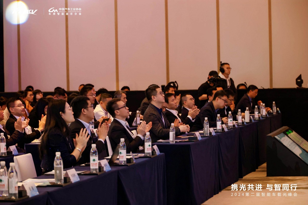 盖世汽车参与第二届智能车载光峰会，深度解析AR-HUD市场趋势，共探智能车载光未来