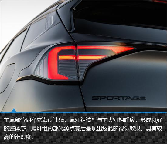 设计动力再升级 新款起亚Sportage新车图解