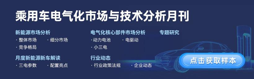 2025年1-3月ADAS供应商装机量排行榜：自主厂商引领技术融合新趋势