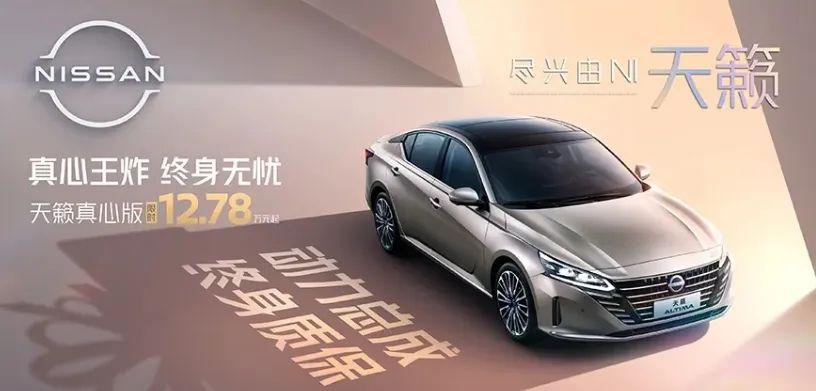 日产在中国的变奏，需要的是什么？
