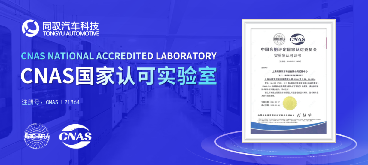 智能底盘：实现三向六自由度的协同控制，朝全面线控化迈进｜2024大事记