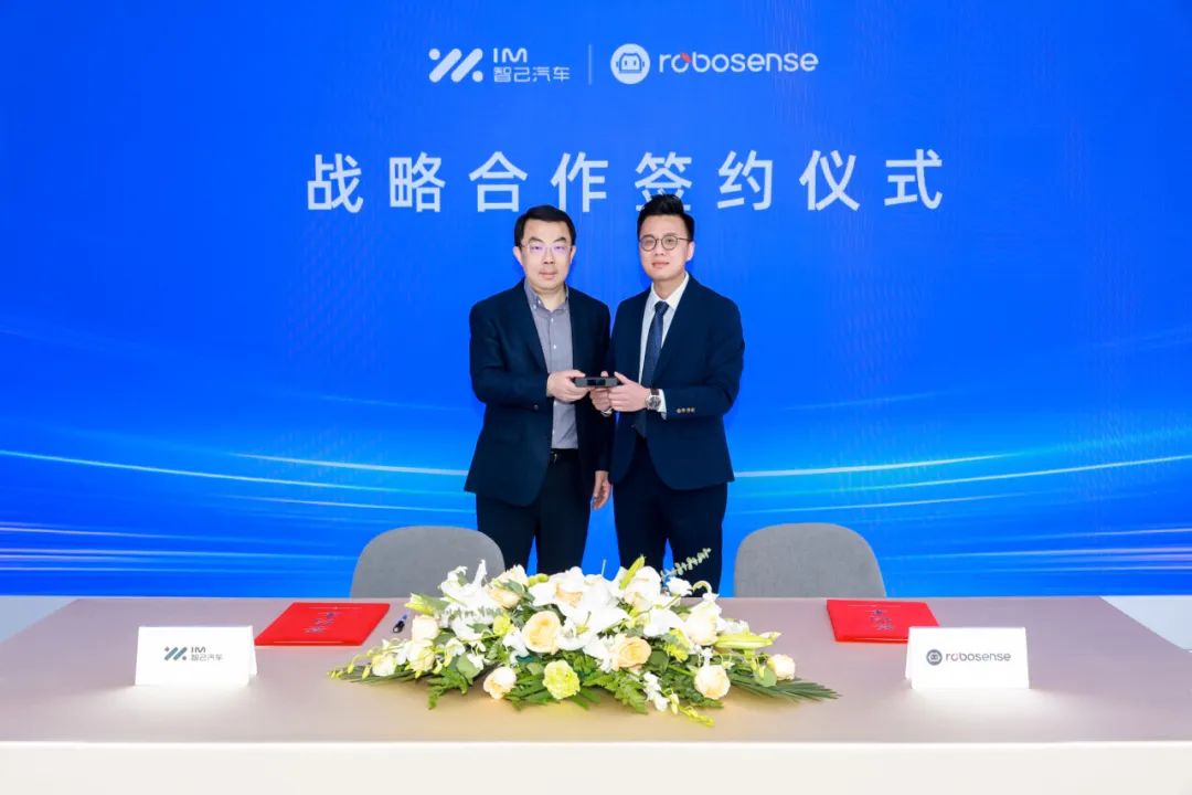 IPO后的第一年，速腾聚创加速向上丨2024大事记